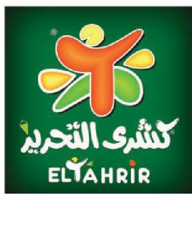 Kushari Al Tahrir - Photo 5